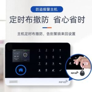 PGST 4G/WiFi Alarm Hub (Tuya Smart) - RFID Control + 2-Way Voice | 1800+ Sold | CE/FCC Certified