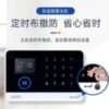 PGST 4G/WiFi Alarm Hub (Tuya Smart) - RFID Control + 2-Way Voice | 1800+ Sold | CE/FCC Certified - Image 2