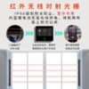 Anzhiyi 4G/WiFi Infrared Alarm System - Wireless Outdoor Detector (IP66) | 2-Year Battery | Phone Alerts | 5-Piece Wholesale Kit - Image 3