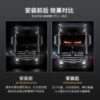 Truck Demon Eye LED Strip – Ultra-Thin Soft Screen Lighting | APP + Remote Control | DIY Customizable - Image 2