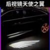 Angel Wing LED Welcome Lights – Universal Car Door Projector | 3400+ Sold | 52.3% Repeat Rate - Image 3