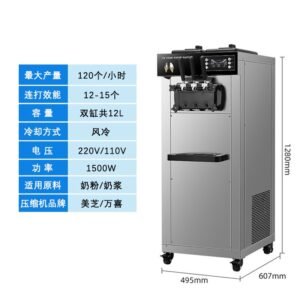Commercial Triple-Flavor Ice Cream Machine | 12L Stainless Steel | 120 Units/Hour
