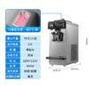 Commercial Triple-Flavor Ice Cream Machine | 12L Stainless Steel | 120 Units/Hour - Image 2