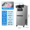 Commercial Triple-Flavor Ice Cream Machine | 12L Stainless Steel | 120 Units/Hour - Image 10