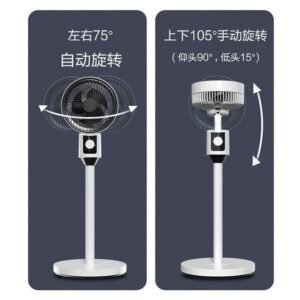 Dual-Use Air Circulator Fan | 75° Horizontal + 105° Vertical Rotation