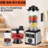 8IN1 BARDEFU Commercial Blender - 9500W Stainless Steel | Juicer+Meat Grinder+Dough Mixer | EU/UK/US Plugs (BF-5072/BF-5082/BF-5092) - Image 6