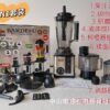 8IN1 BARDEFU Commercial Blender - 9500W Stainless Steel | Juicer+Meat Grinder+Dough Mixer | EU/UK/US Plugs (BF-5072/BF-5082/BF-5092) - Image 8