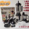 BARDEFU 6IN1 Commercial Blender - 9500W 3L Capacity | Juice+Meat Grind+Ice Crush (BF-5042) | UK/EU/US Plug Options - Image 4