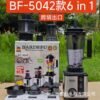 BARDEFU 6IN1 Commercial Blender - 9500W 3L Capacity | Juice+Meat Grind+Ice Crush (BF-5042) | UK/EU/US Plug Options - Image 3
