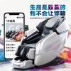 【2024 Newest】Full-Body Smart Massage Chair | Zero Gravity + Voice Control + Heating - Image 7