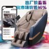 【Factory Direct】Zero Gravity SL-Track Massage Chair | 3D Mech Hands + Air Compression | 21,900㎡ Certified Plant (MOQ 1) - Image 2