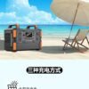 【OEM/ODM】1200W Portable Power Station | 1000Wh LiFePO4 Battery | Pure Sine Wave (220V/110V) - Solar Ready for Emergency/Outdoor - Image 6