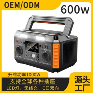 600W Portable Power Station | 1000W Boost Mode | Solar Charging + Global Plugs | OEM/ODM Available (AC/DC Output)