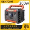 300W Portable Power Station | OEM/ODM Factory Direct | 6-Safety Protection System | Solar Ready (AC/DC/USB Output) - Image 4