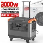 3000W Portable Power Station | EV Emergency Charger | Solar Ready (220V/110V) | IP54 Waterproof - Global Plug Options (UKR/EU/US)