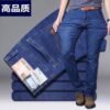 Men's Casual Denim Pants | Summer Workwear - Image 13