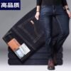 Men's Casual Denim Pants | Summer Workwear - Image 10