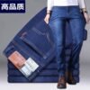 Men's Casual Denim Pants | Summer Workwear - Image 6