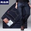 Men's Casual Denim Pants | Summer Workwear - Image 14
