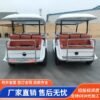 8-11 Seater Electric Golf Cart | Africa Tourism Shuttle - Image 2