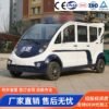 Electric Patrol Cart | 4-Seat Security Vehicle - Image 6