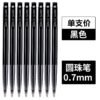 Deli 6506 Retractable Ballpoint Pen - 0.7mm (Black, Blue, Red) - Image 7