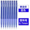 Deli 6506 Retractable Ballpoint Pen - 0.7mm (Black, Blue, Red) - Image 6