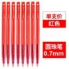 Deli 6506 Retractable Ballpoint Pen - 0.7mm (Black, Blue, Red) - Image 8