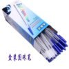 A.B.C Premium Ballpoint Pens - German Ink (Black/Blue) - Pack of 50pcs - Image 4