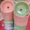 36cm Thick Plastic Wash Basin - Bulk Wholesale - Image 6