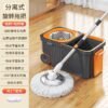 360° Rotating Mop Set with Bucket - Stainless Steel Turbo Spin Mop - Image 8