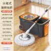 360° Rotating Mop Set with Bucket - Stainless Steel Turbo Spin Mop - Image 9
