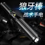 GH-22019 Tactical Self-Defense Flashlight - 10W COB LED with Window Breaker & Stun Tip (Emergency Security Light)