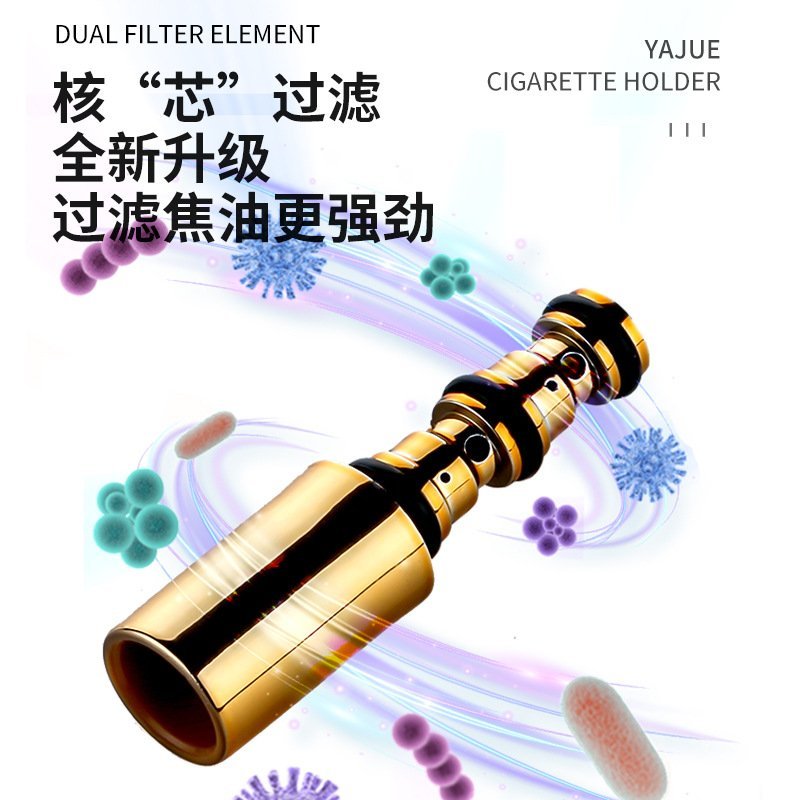 ✨ *NEW ARRIVAL* | SCOPPAR SELECT: Yajue Magnetic Dual-Filter Cigarette Holder (Universal 3-in-1) - Image 4