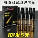 ✨ *NEW ARRIVAL* | SCOPPAR SELECT: Yajue YJ-169 Premium Universal Filter (Reusable)